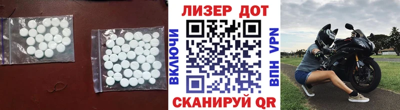 купить  цена  Кулебаки  ЛСД экстази ecstasy 