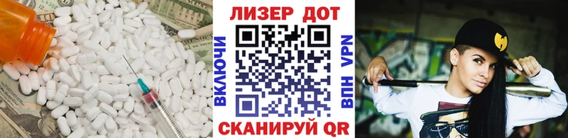LSD-25 экстази кислота Кулебаки