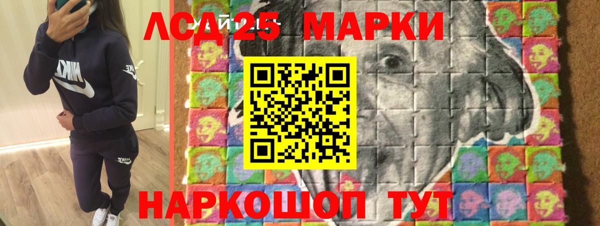 ЛСД экстази ecstasy  Вход с VPN  Кулебаки  ЛСД экстази  LSD-25 экстази ecstasy 