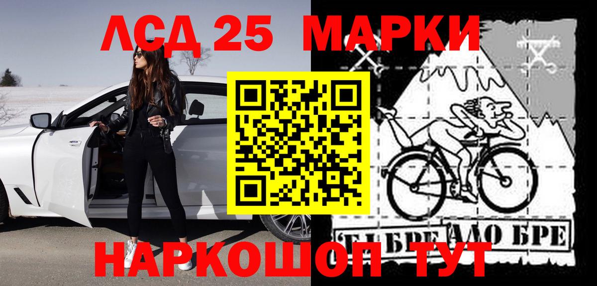 МЕФ кристаллы  Кулебаки  Конопля  Cocaine  Гашиш  Вейп ТГК  Цена  Экстази  Вход с VPN 