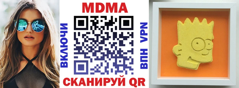 MDMA crystal  как найти наркотики  Кулебаки 