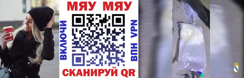 где купить наркотик  Кулебаки  МЯУ-МЯУ 4 MMC 