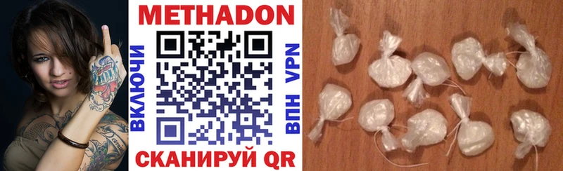 mega зеркало  Кулебаки  Метадон methadone 