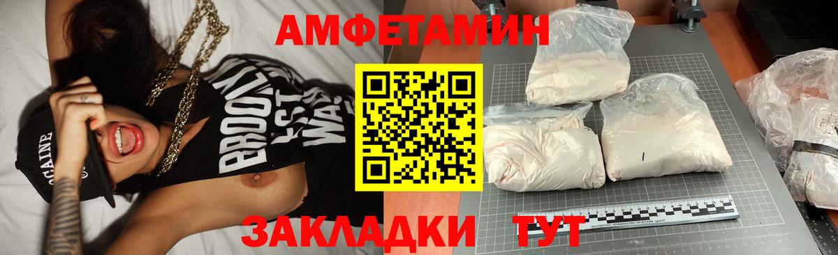 Первитин винт Кулебаки