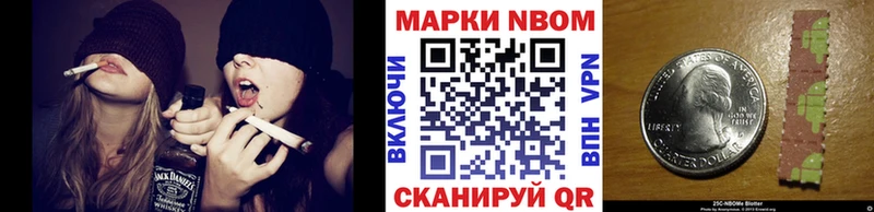 Наркотические марки 1500мкг  Кулебаки 