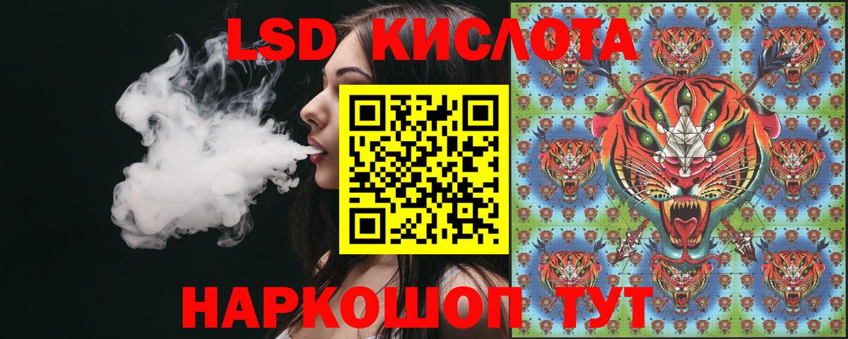 Наркотические марки  Марки NBOMe 1500мкг  Вход с VPN  Кулебаки 