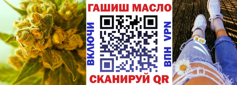 мега онион  Кулебаки  ТГК THC oil 