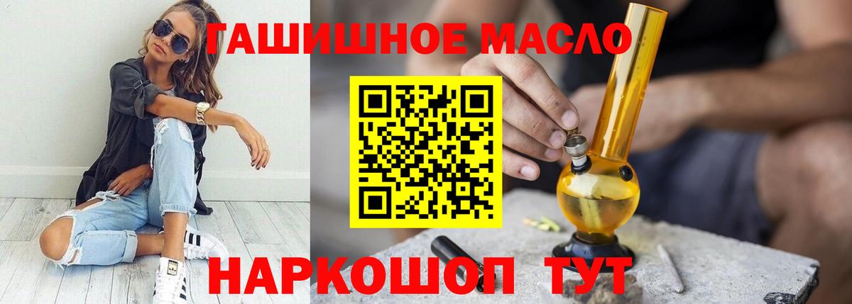 ТГК Wax Кулебаки